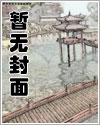 高武：肝成宇宙之主